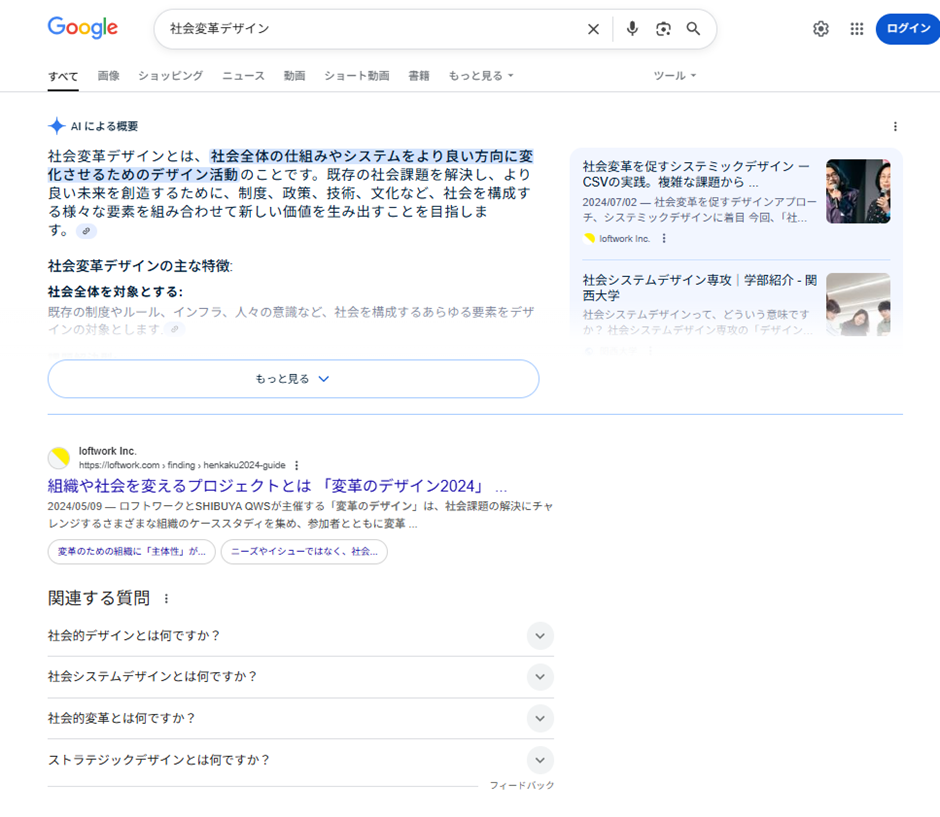 Article content