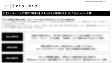 Article content