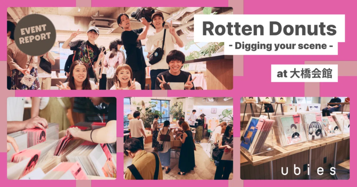 クリエイター起点の多様な取り組みの場 "Rotten Donuts" がスタート！