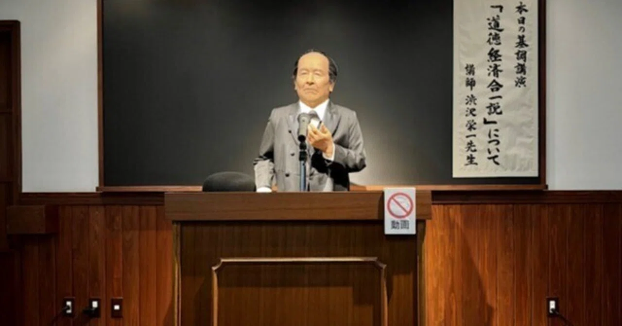 渋沢栄一記念館に行ってきました！新一万円札の顔、そのルーツに触れて感動の連続