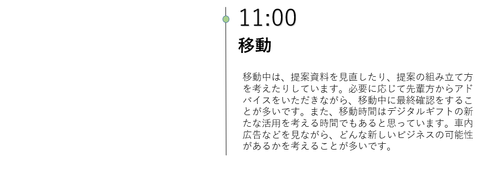 Article content