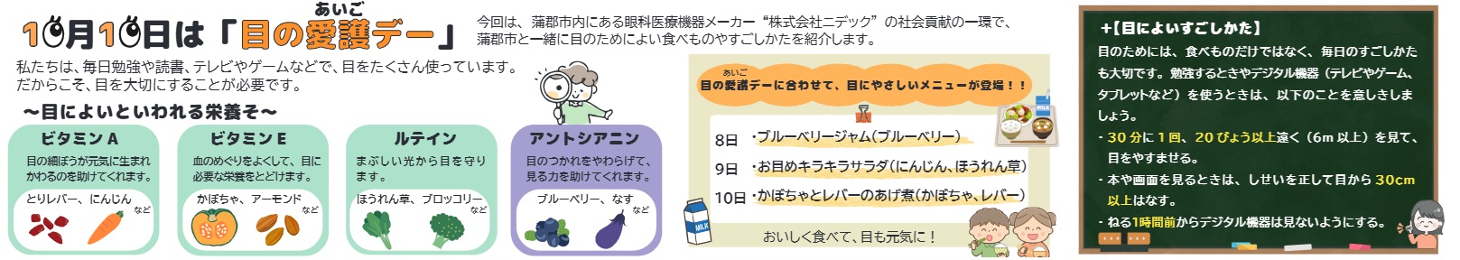 Article content