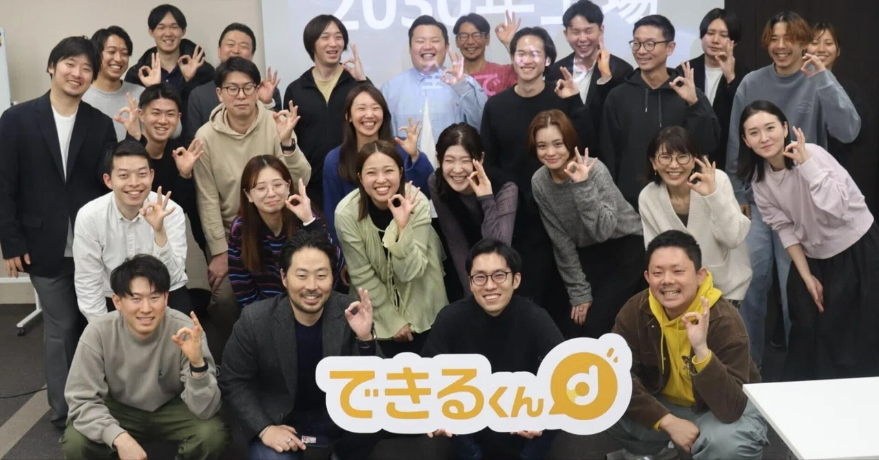 【セールス募集】第二創業期の今だから、未経験者と創りたい未来がある