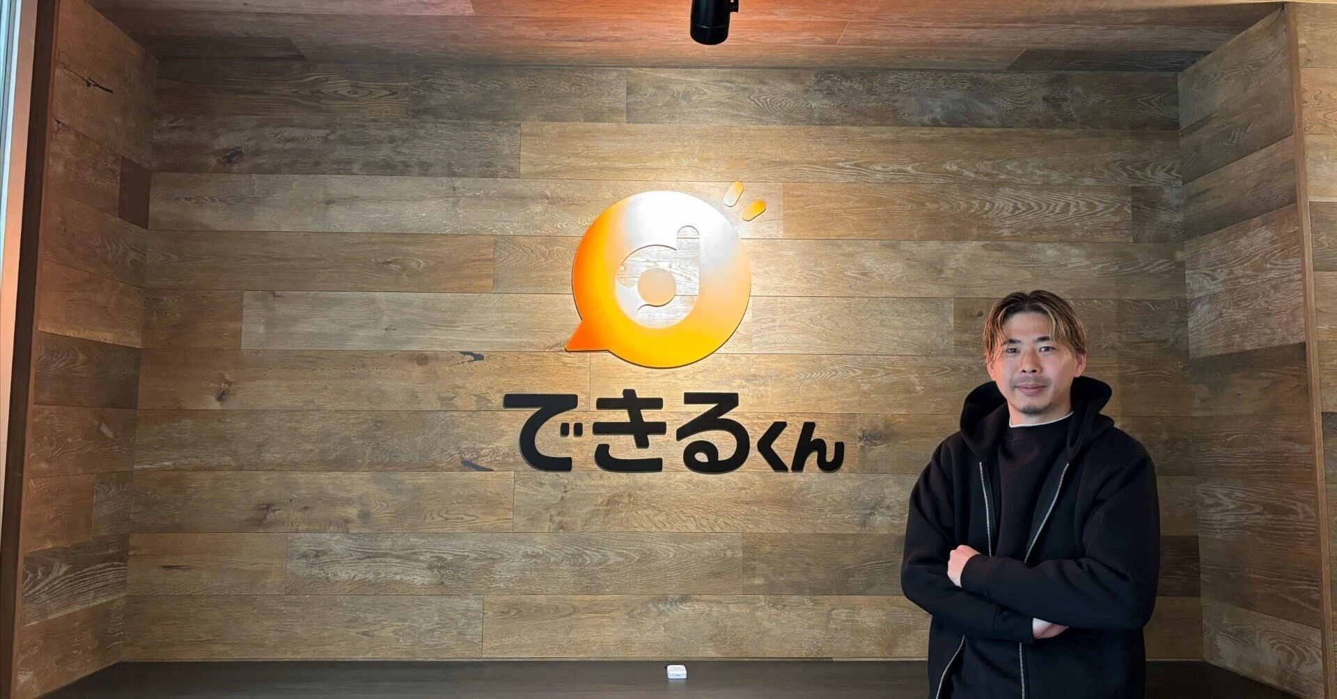 採用チームマネージャーとして、できるくんに入社した理由