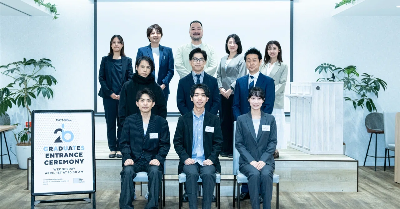 「MOTAなら、私も共に成長できる」新卒一期生が入社式から踏み出す、新たな一歩