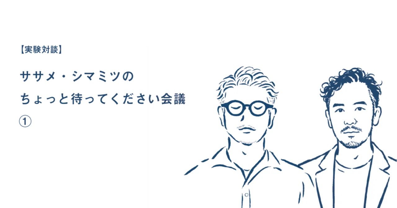 第1話「ブランドって、嘘じゃないですか」