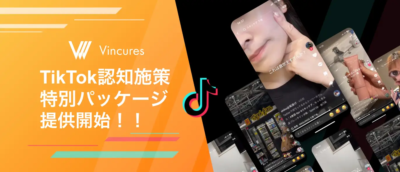 【広報】プレスリリースvol.1を配信しました