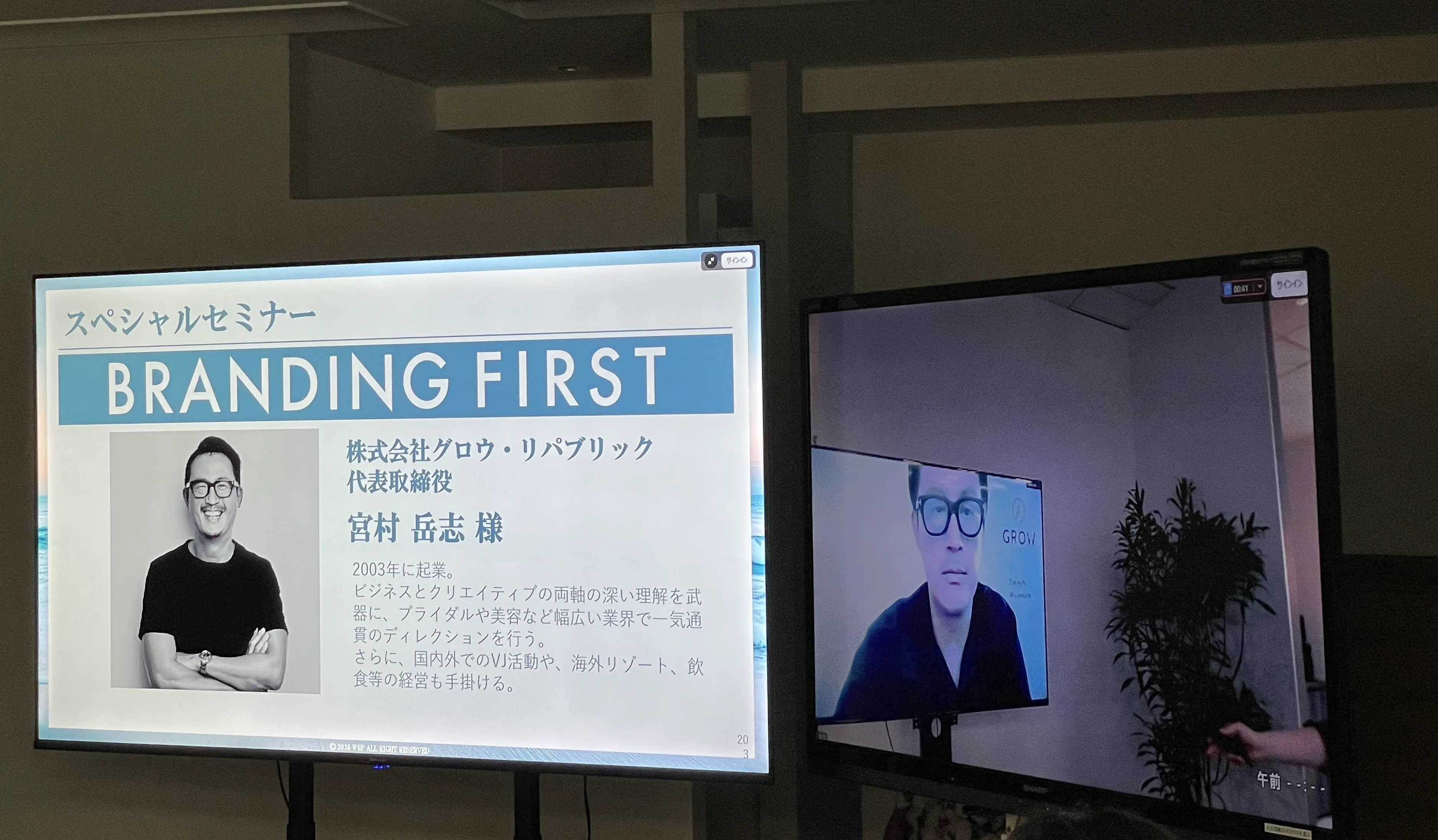Article content