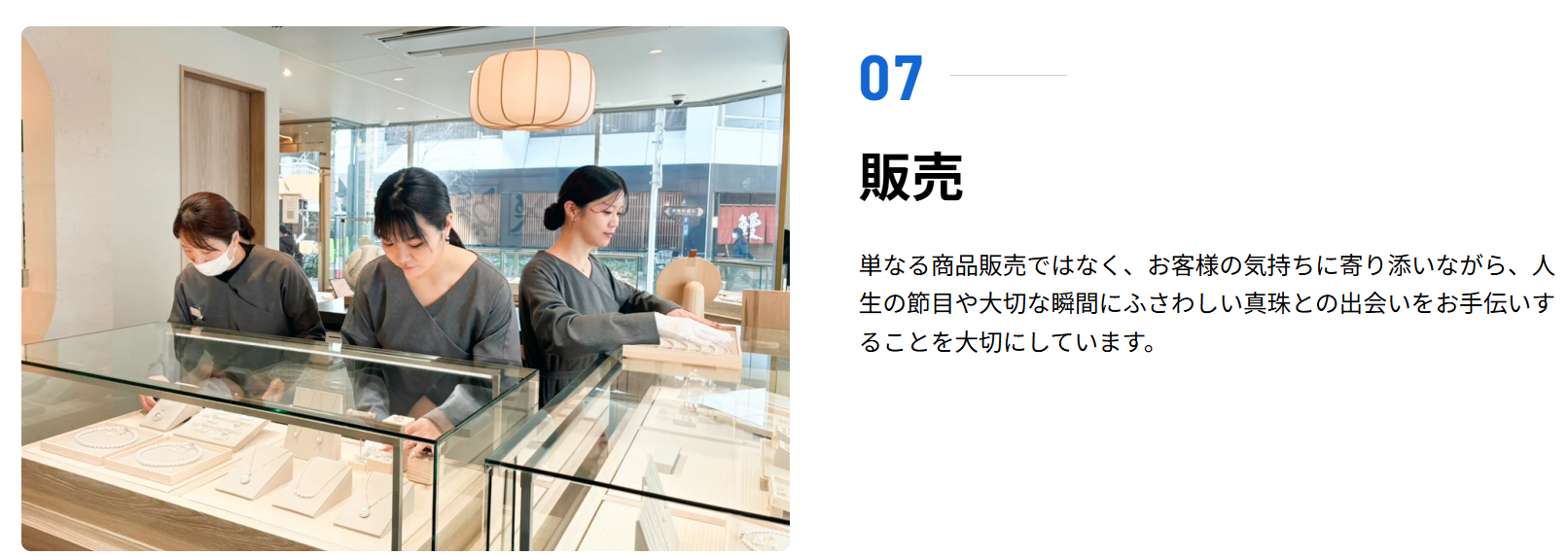 Article content