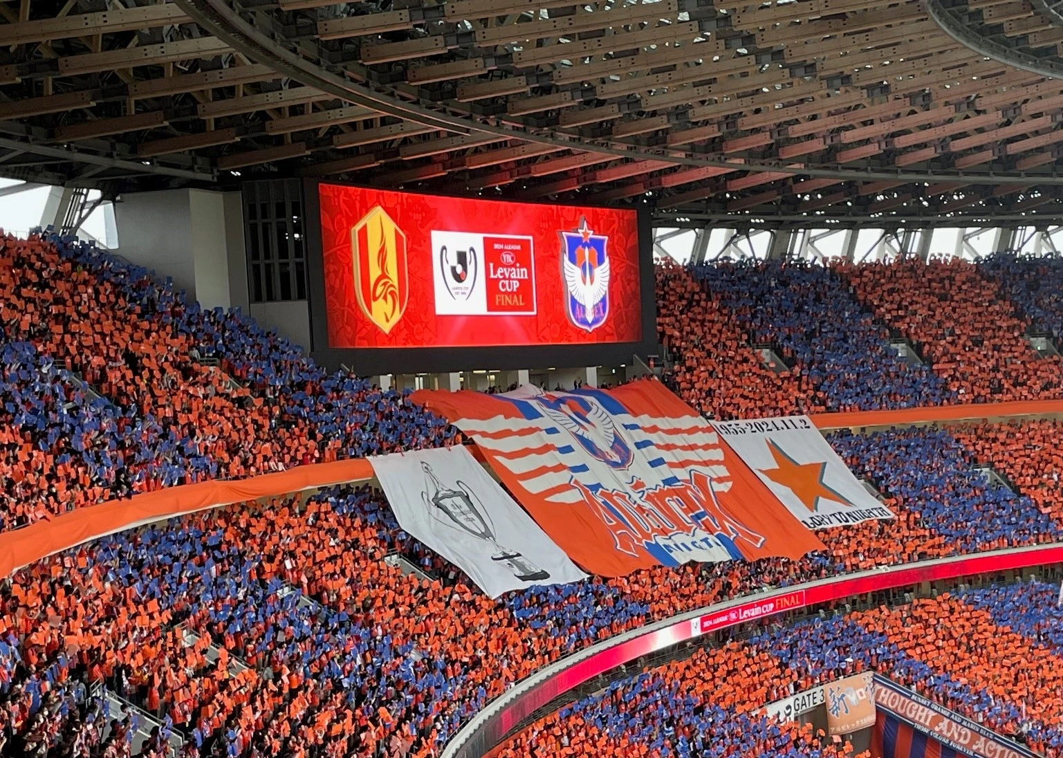 ＃15：魅了できたか？