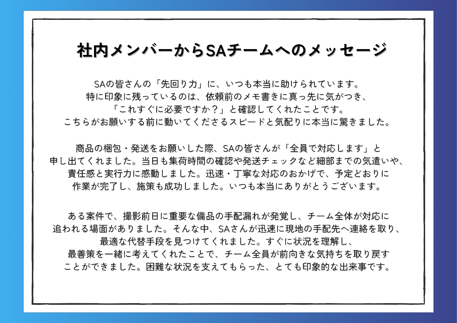 Article content