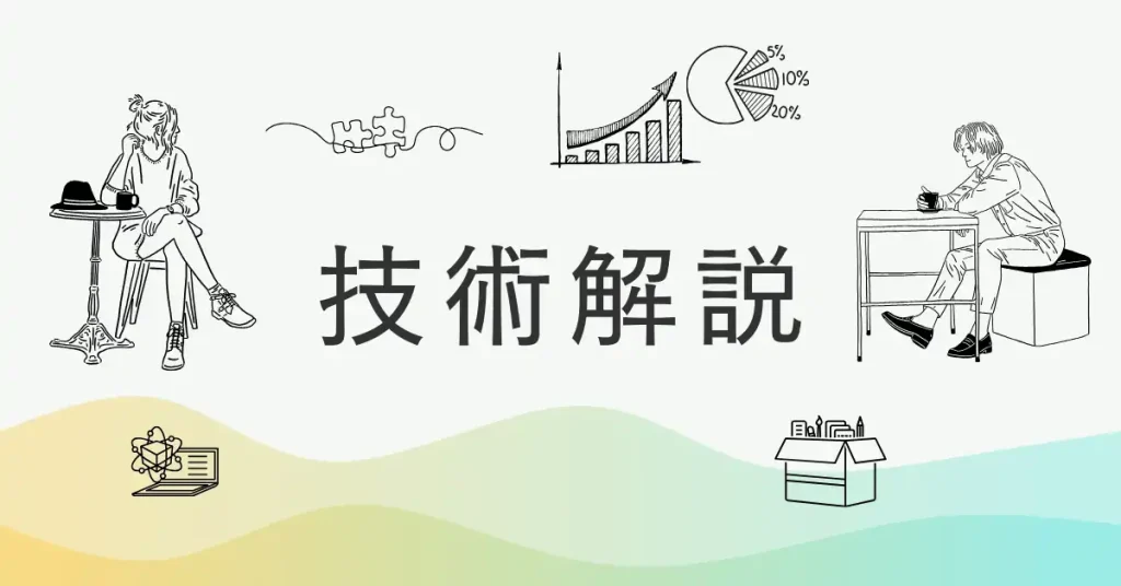 制御システム実習機による演習１に挑戦しよう！
