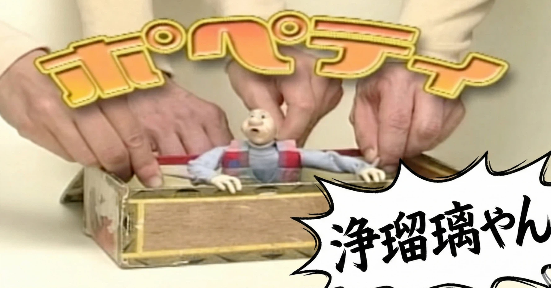 note紹介：一生使わないと思っていた言葉を、つい使ってしまった話