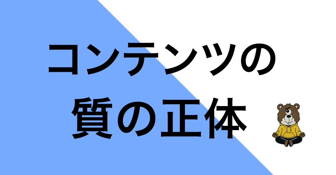 note紹介：AI全盛の今、私たちが“書く意味”を問い直してみた