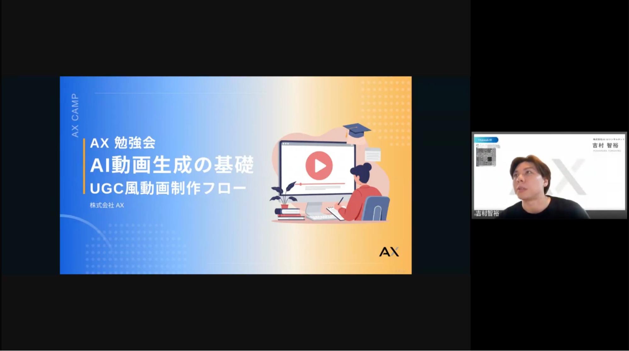 Article content