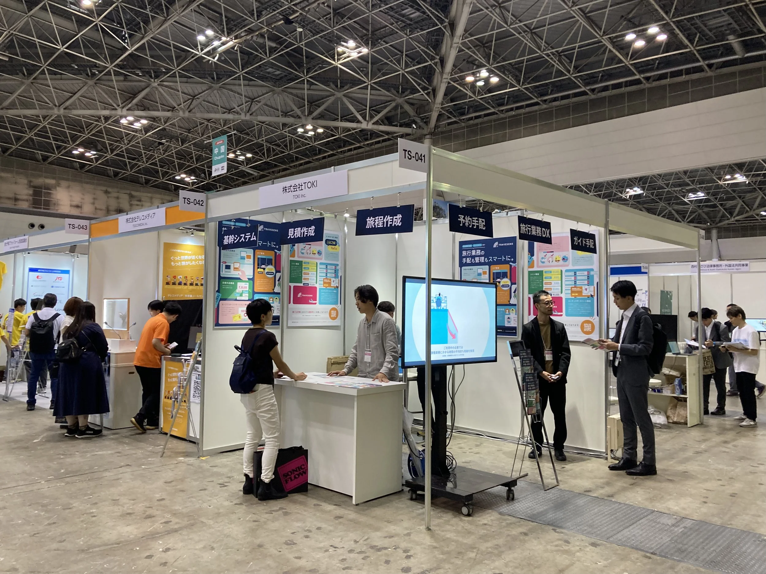 ツーリズムEXPOジャパン2024出展【TRAVESENS】