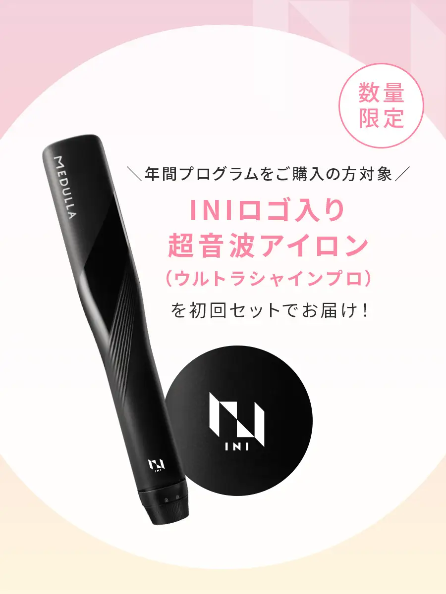 人気グローバルボーイズグループINIをブランドキャラクターに起用
