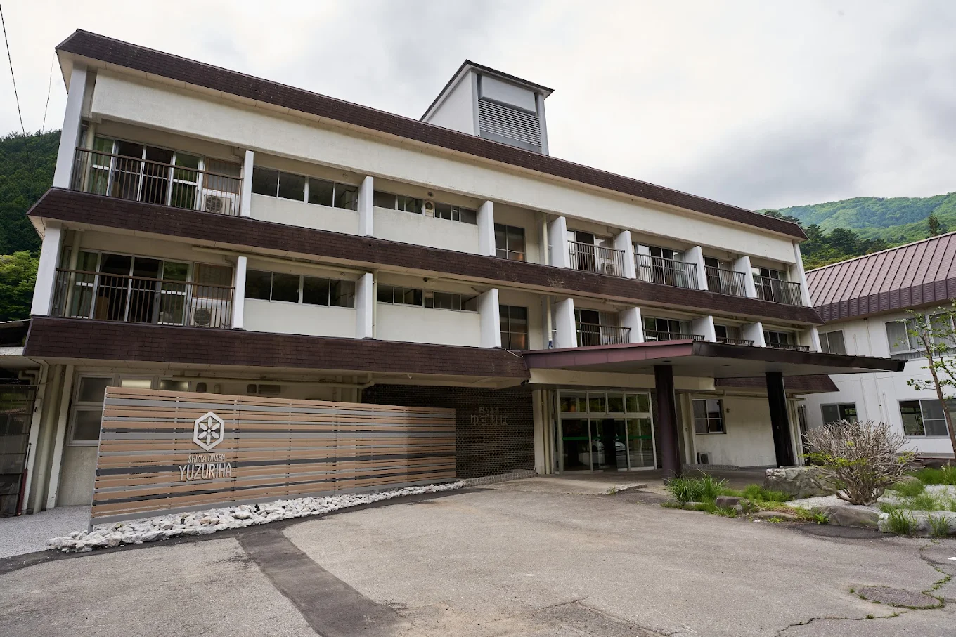 廃墟化寸前だった温泉宿を、もう一度「人が帰ってくる場所」にした話。− 地域を未来へつなぐ仕事 −