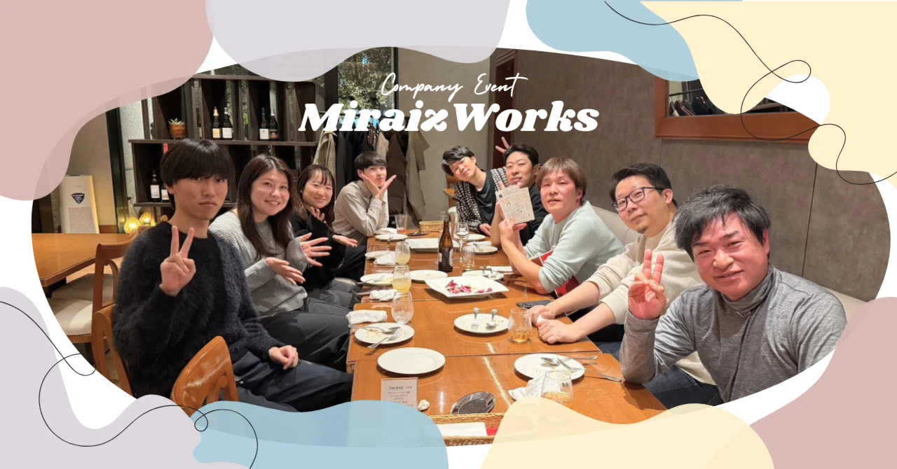 【社内イベント】春は出会いと別れの季節🌸歓迎会や送別会など、MWの最近の食事会をレポート✨