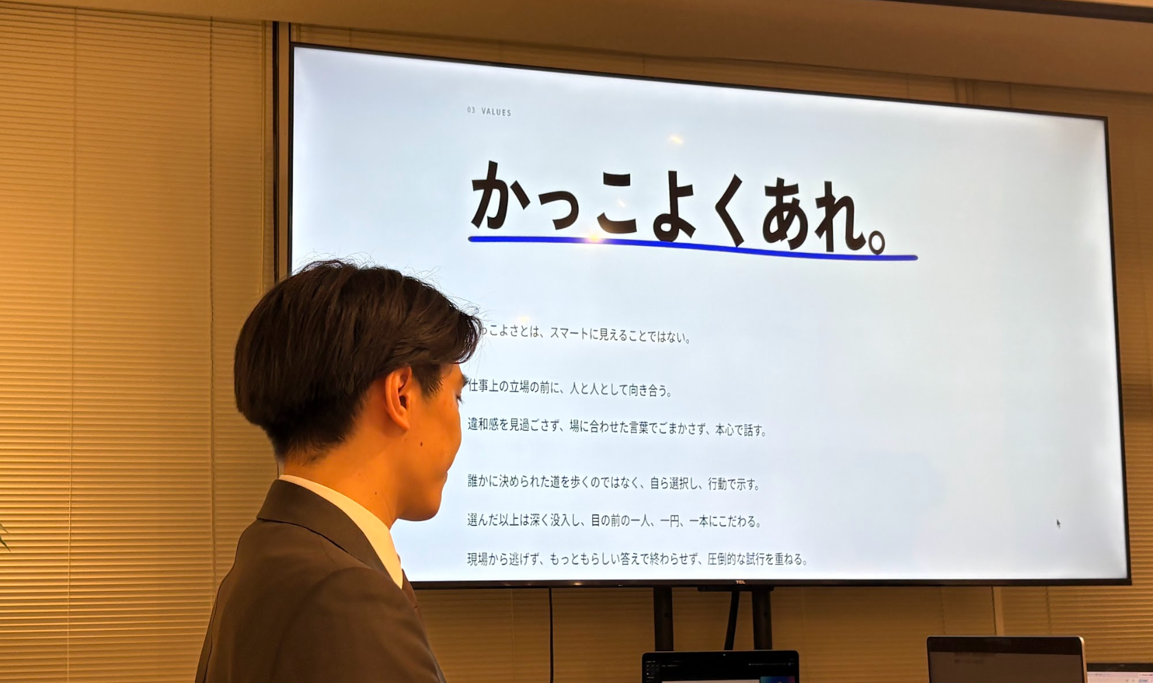 Article content