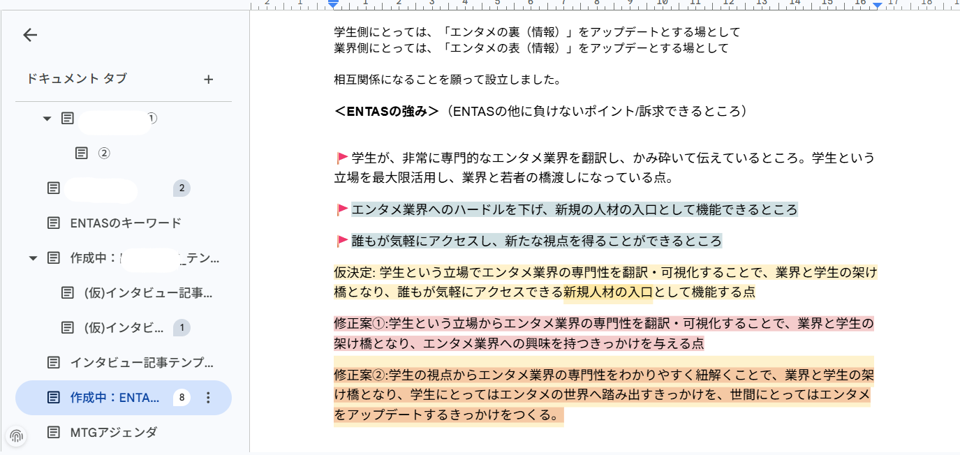 Article content