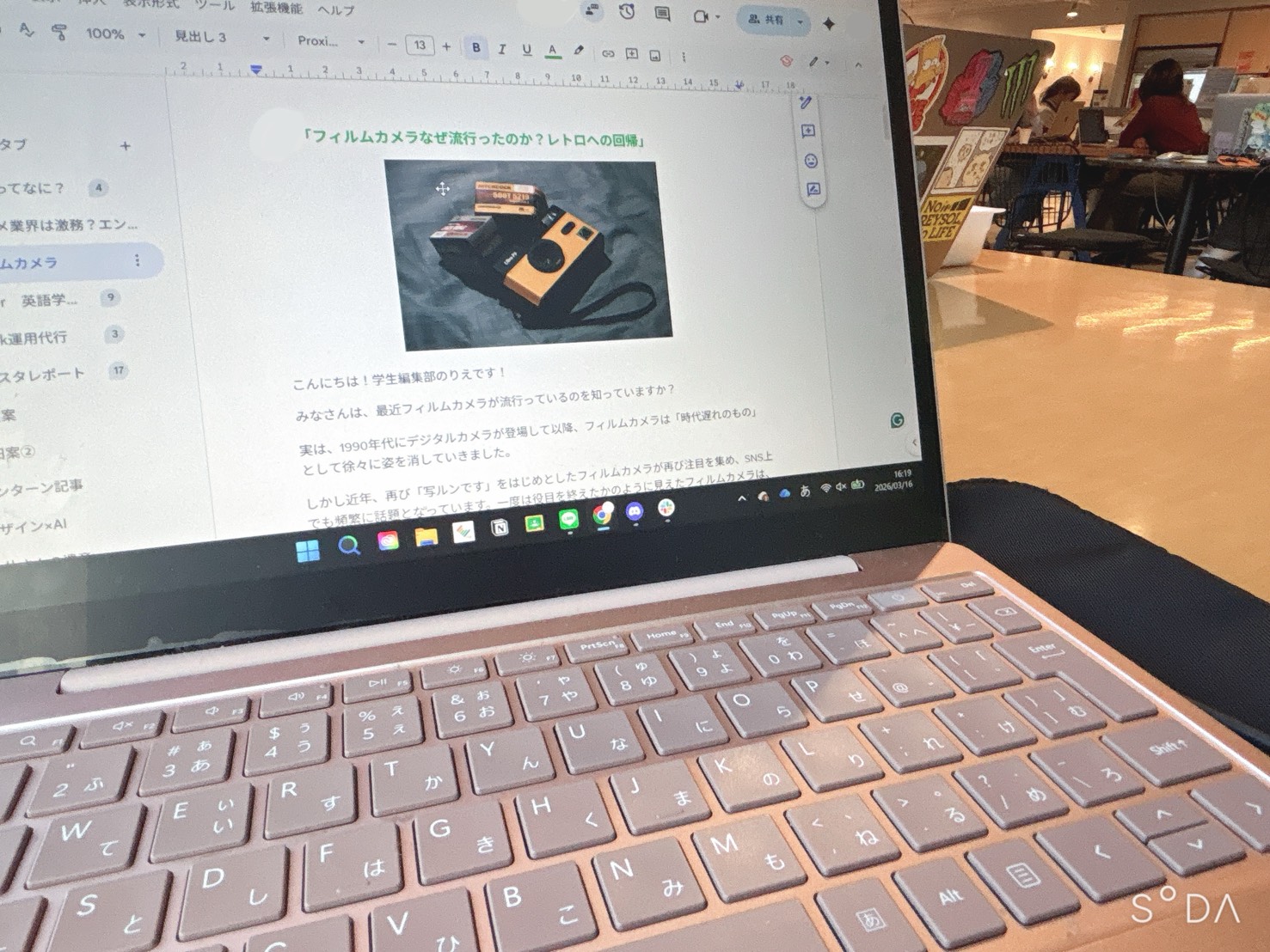 Article content