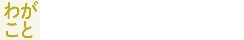 Article content