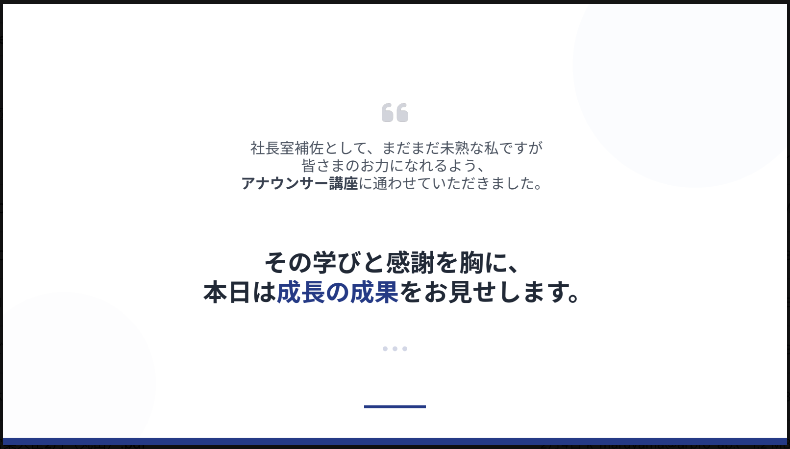 Article content