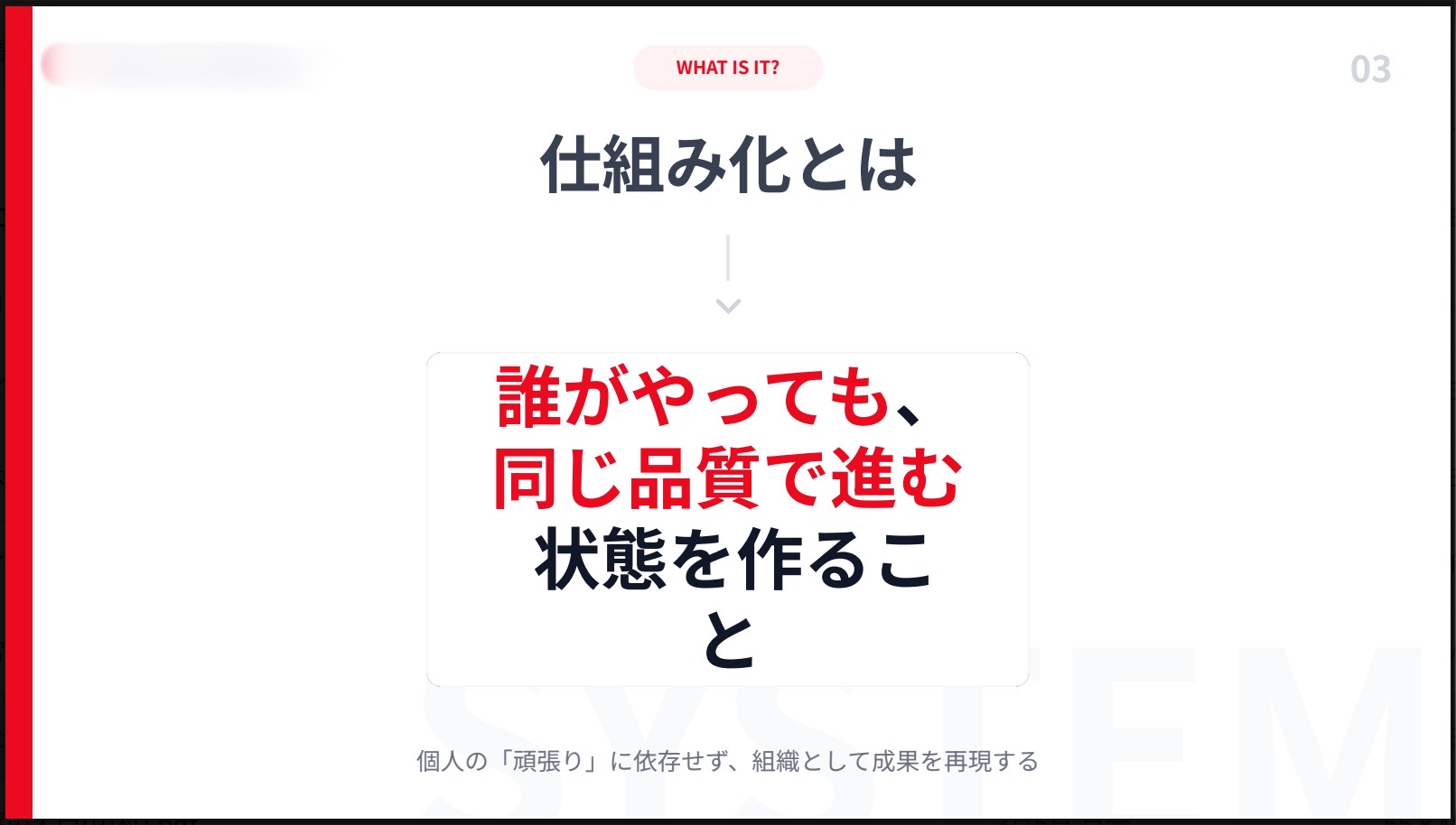 Article content