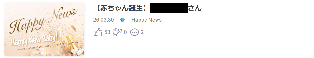 Article content