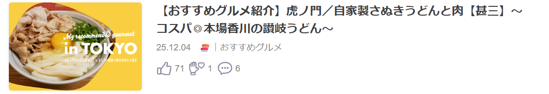 Article content