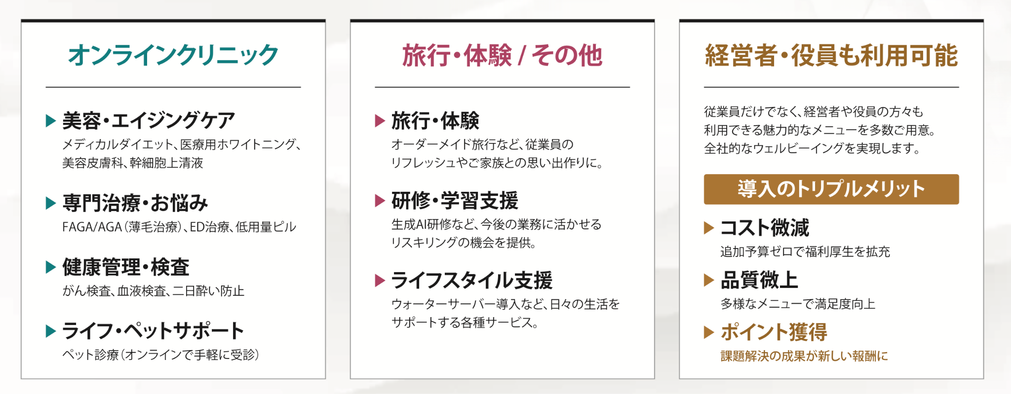 Article content