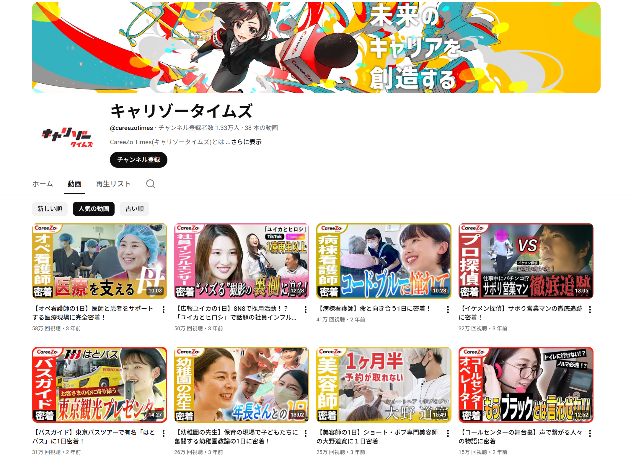 Article content