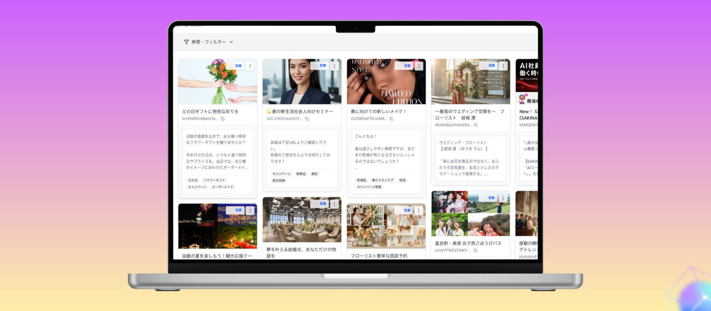 Article content