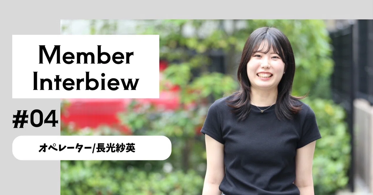 【グスク社員インタビュー】第二新卒でグスクに入社し、3ヶ月でホテル清掃のリーダーに！グスクの未来を担うマネージャーのお仕事にフォーカス