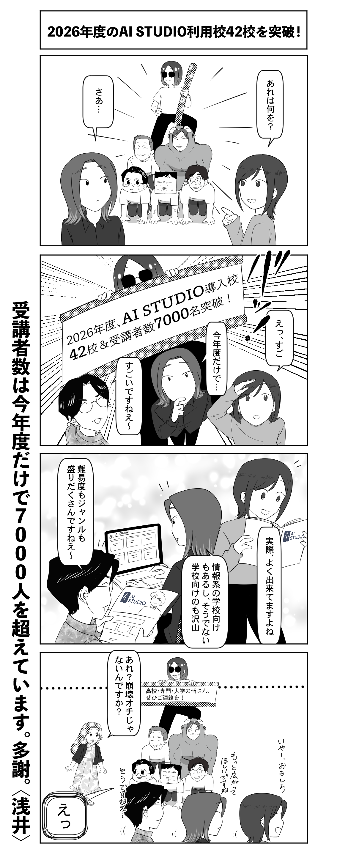Article content