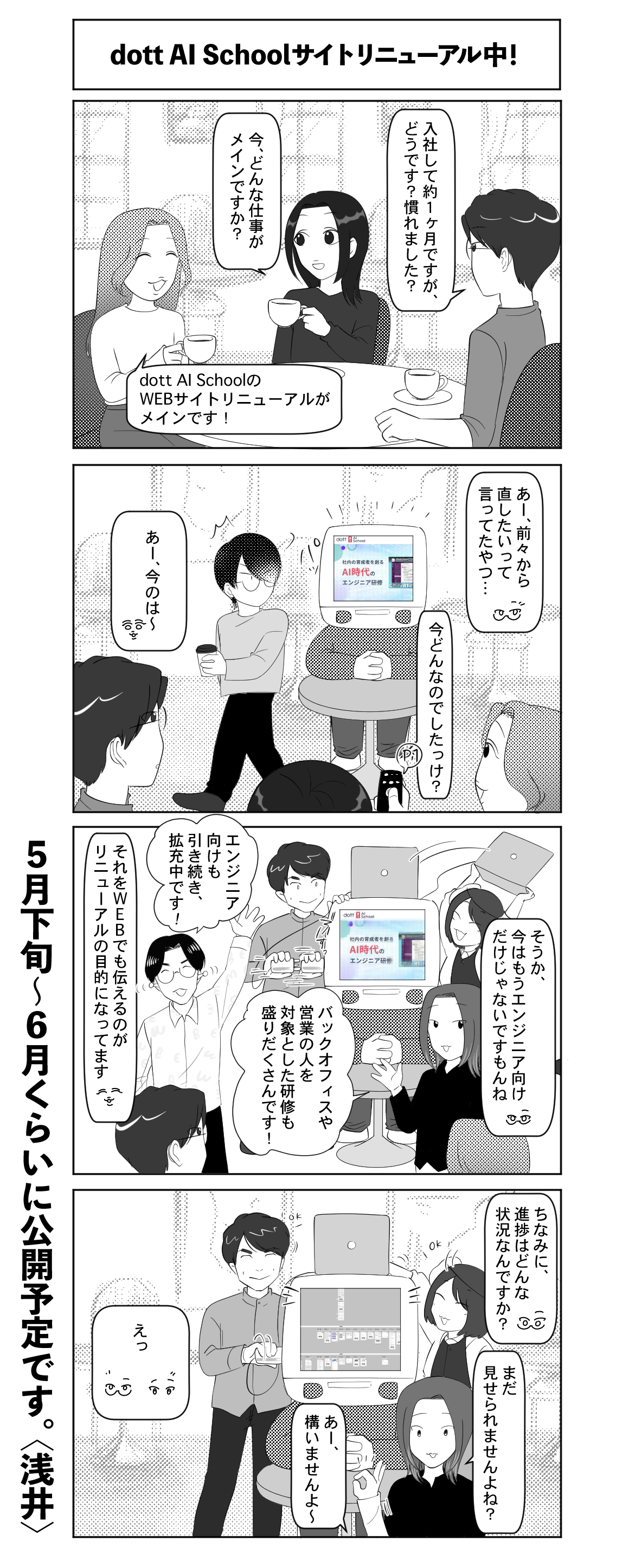 Article content