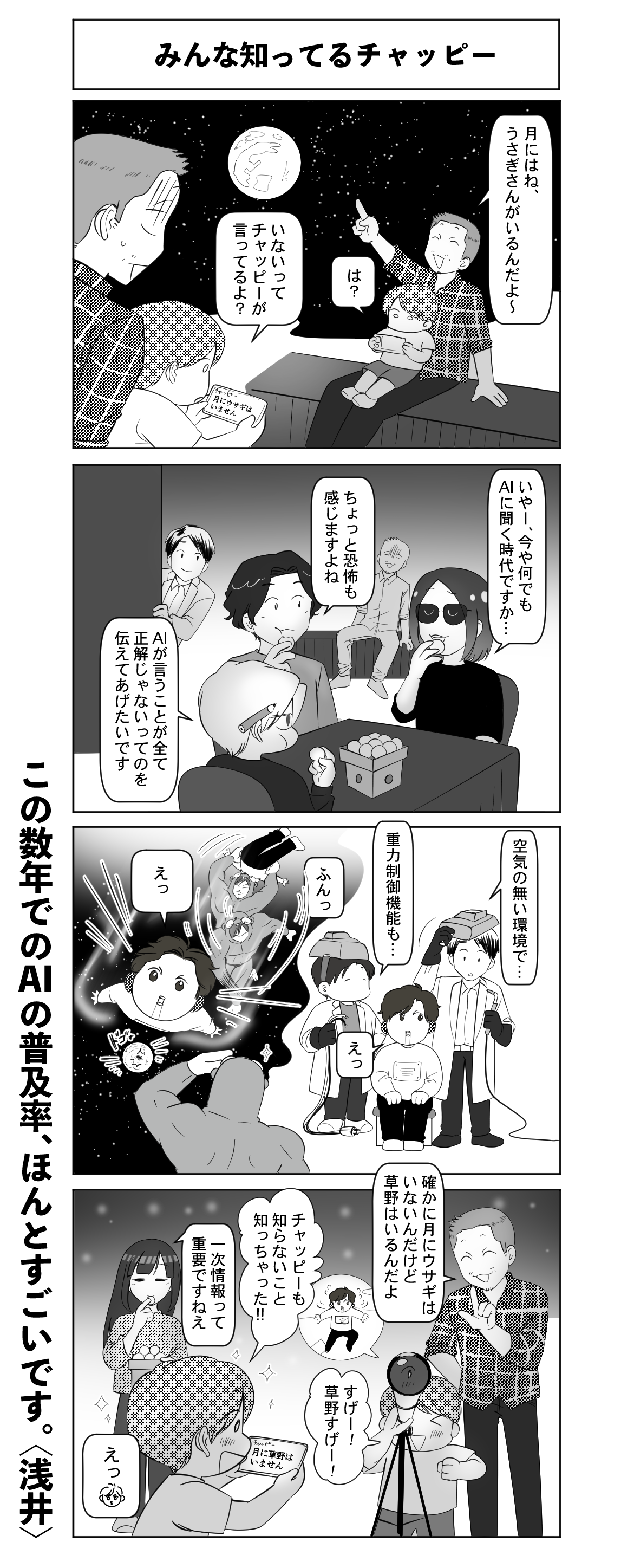 Article content