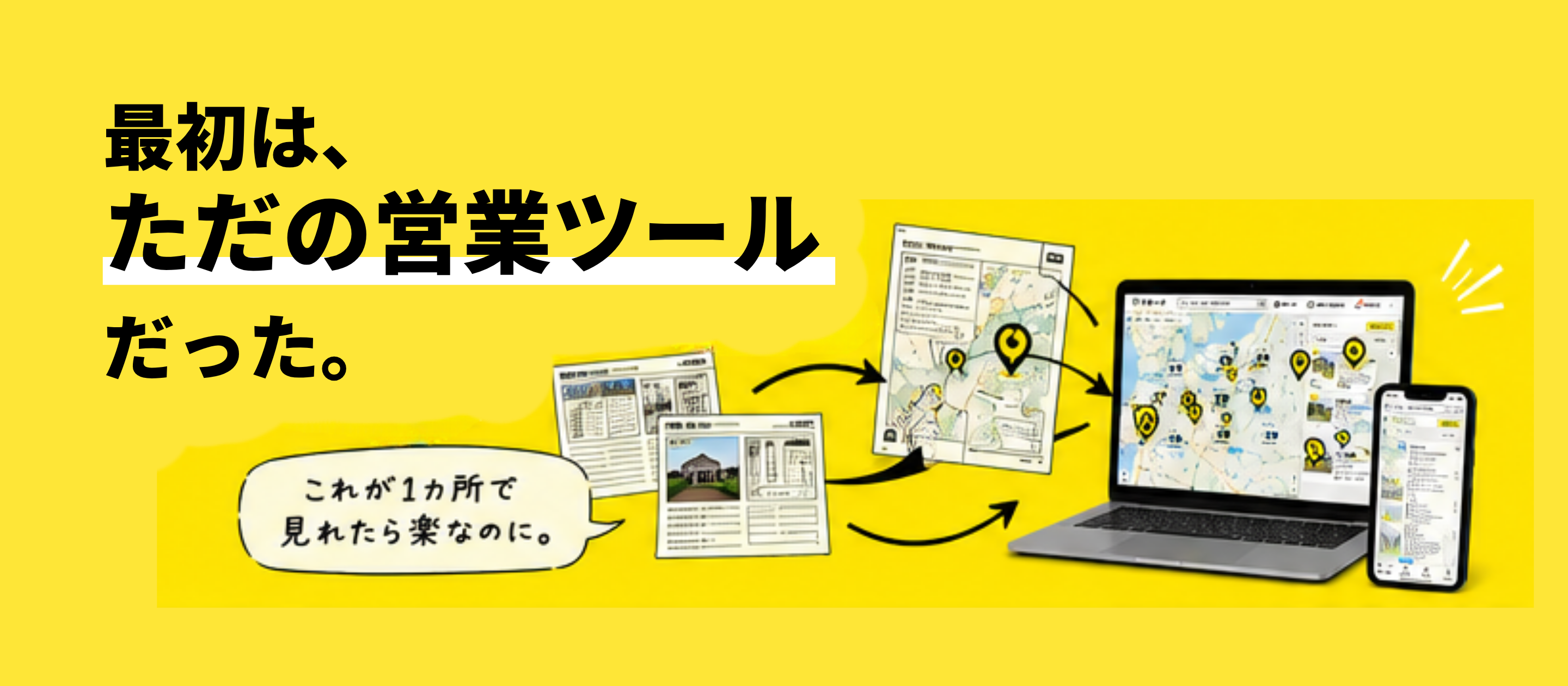 Article content