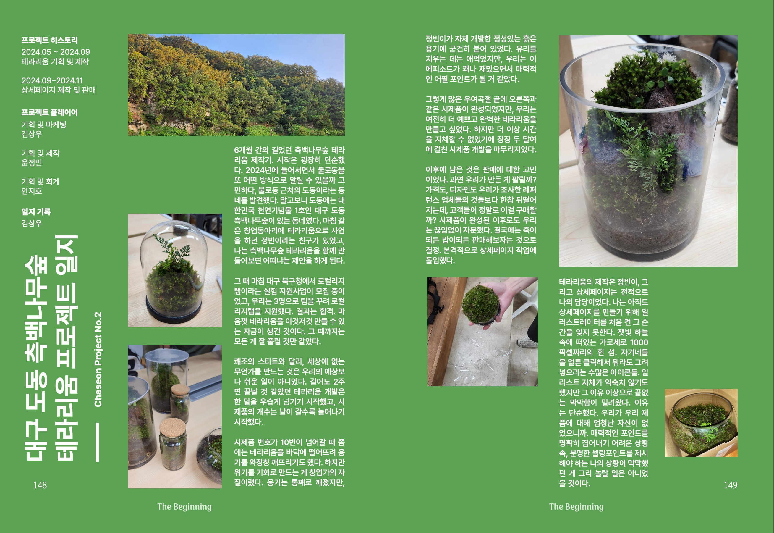 Article content
