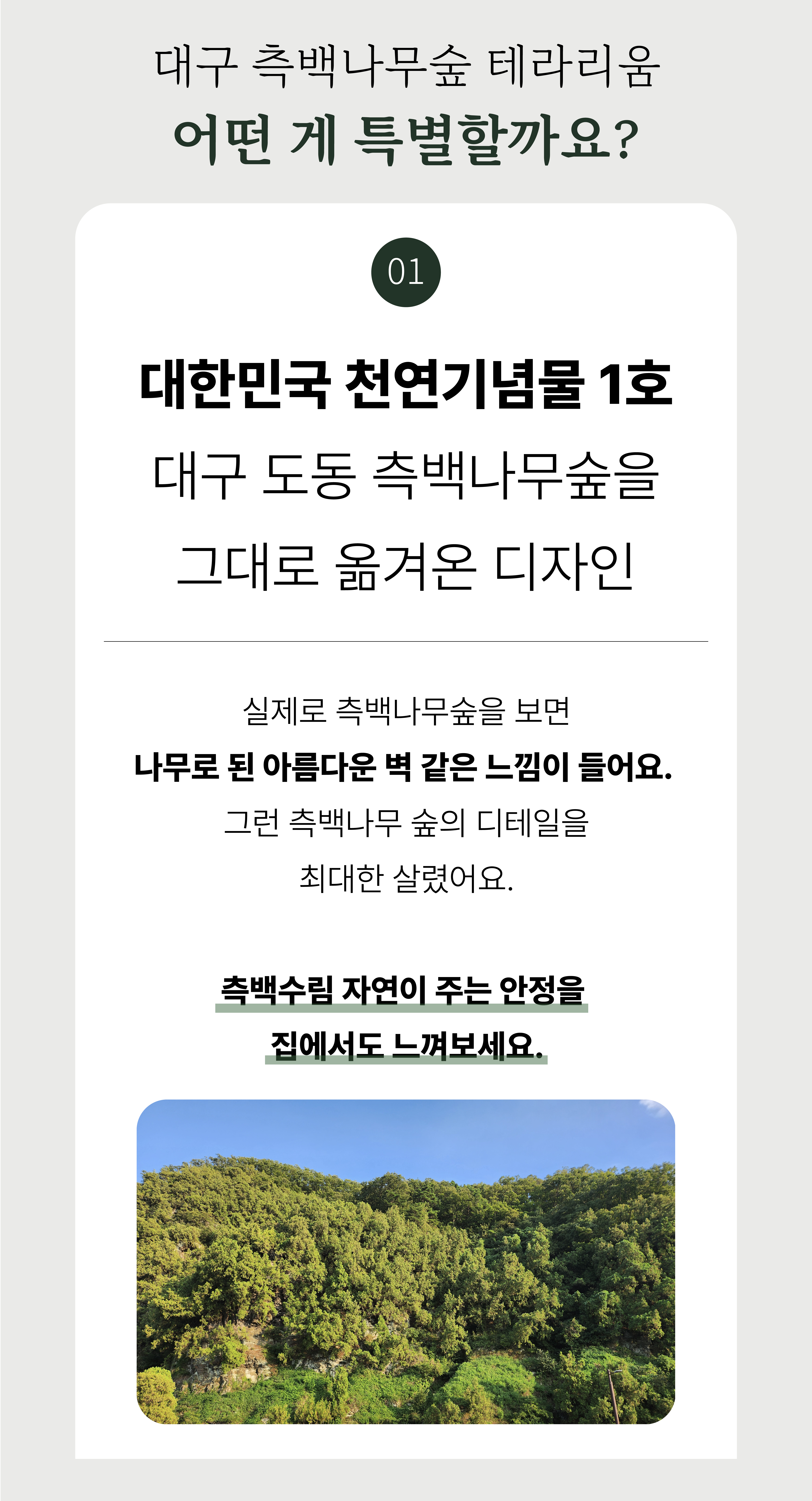 Article content