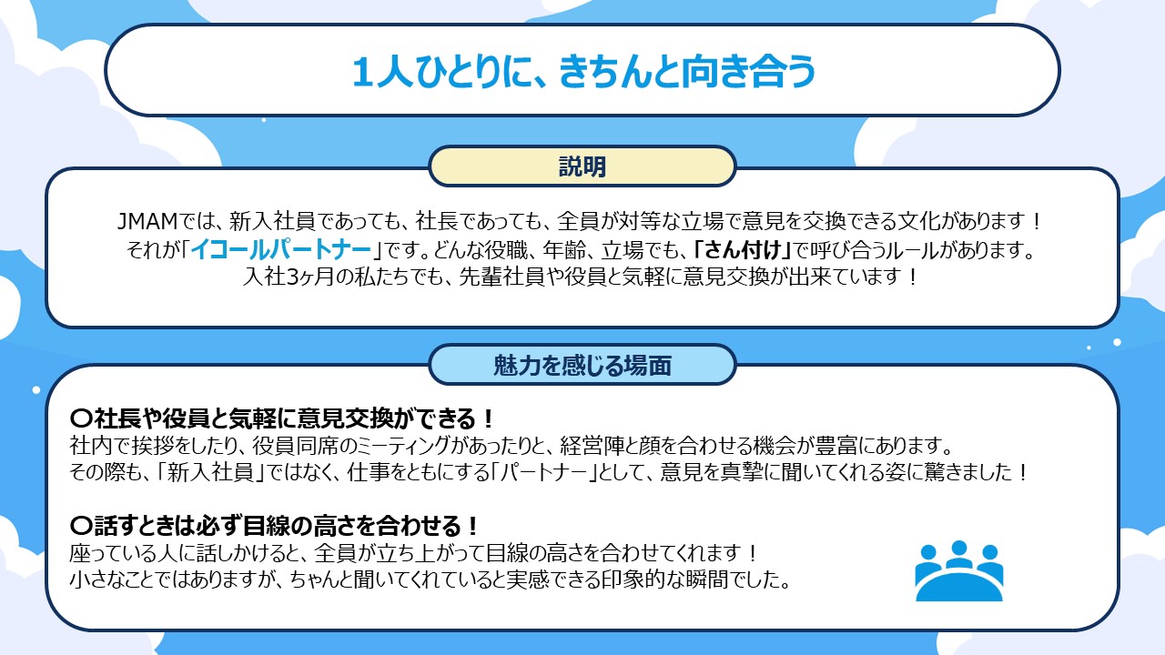 Article content