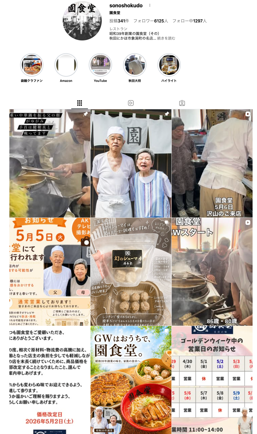 Article content
