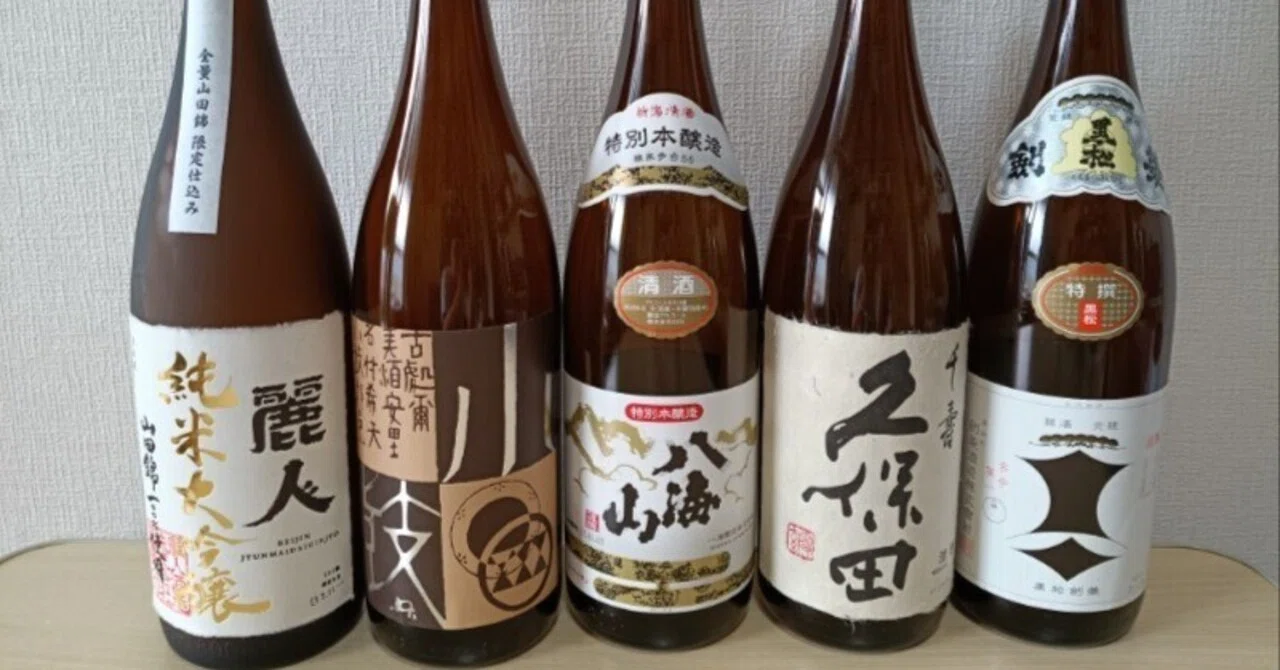 レトロ探訪記を更新しました。