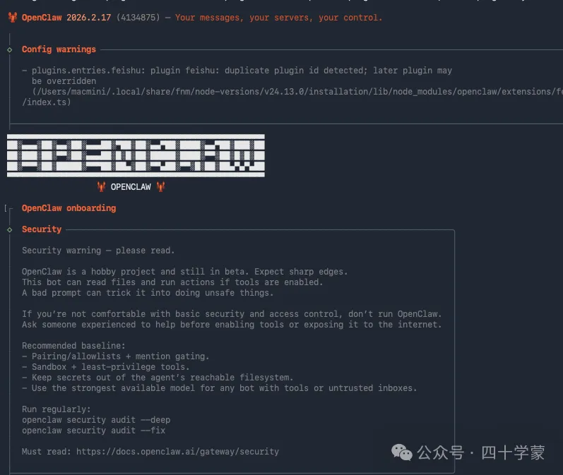 【友人による考察】Openclawは何をもたらしたのか —— エンジニアリング・ビジネス・哲学について