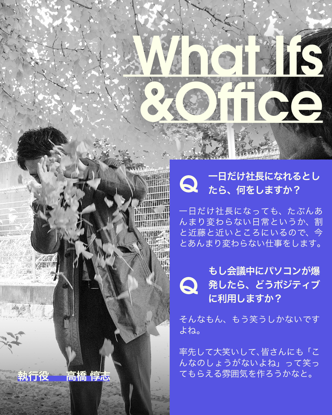 Article content