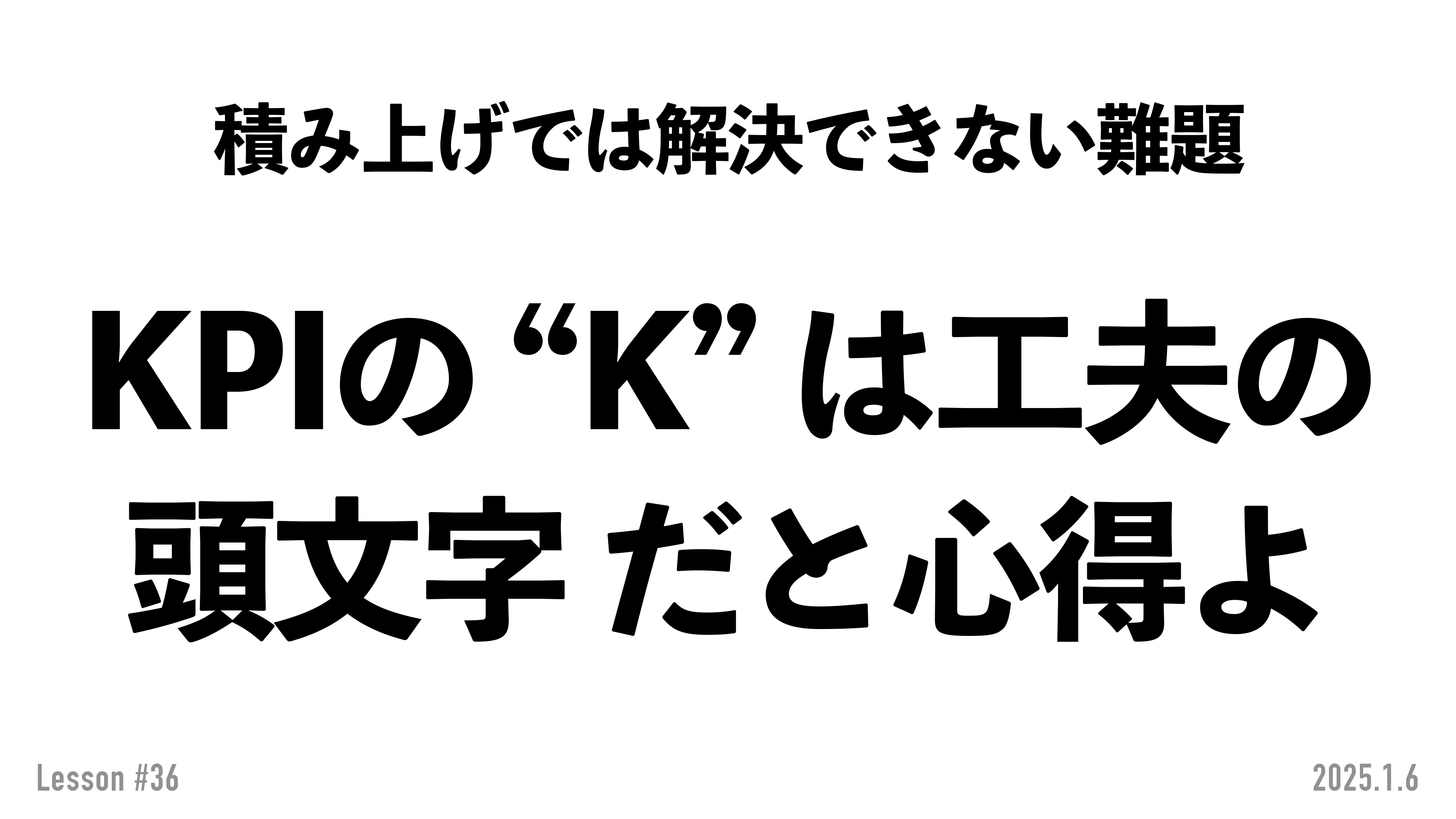 Article content