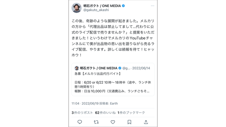 Article content