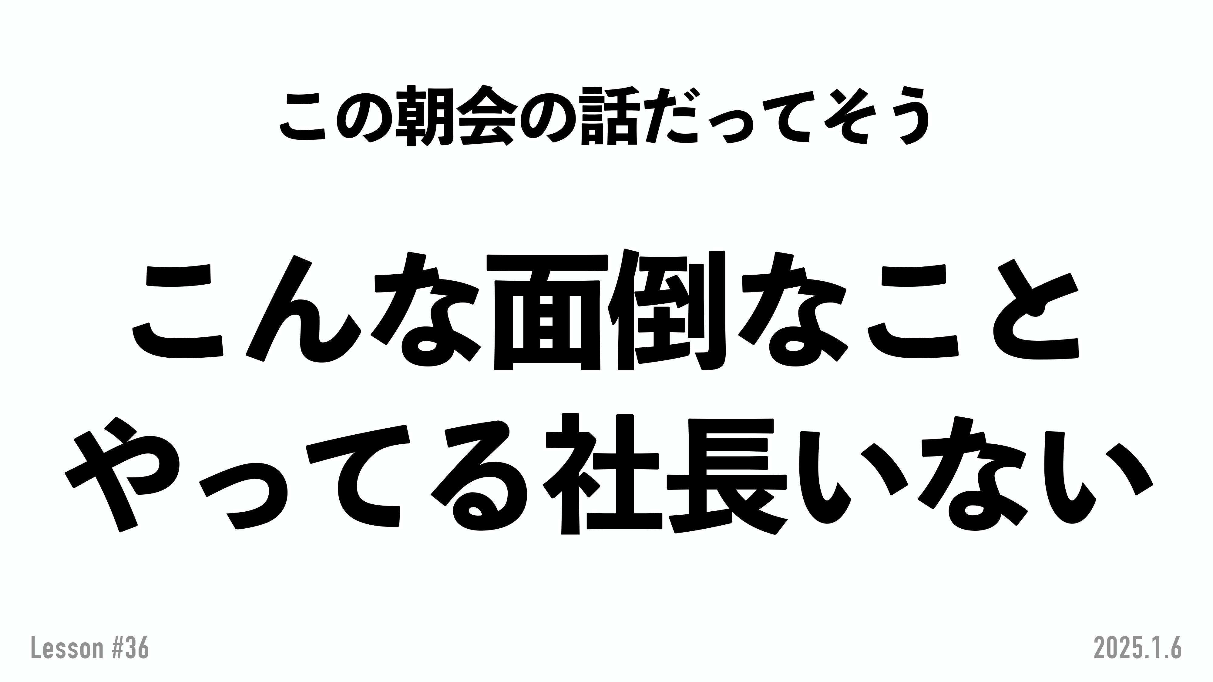 Article content