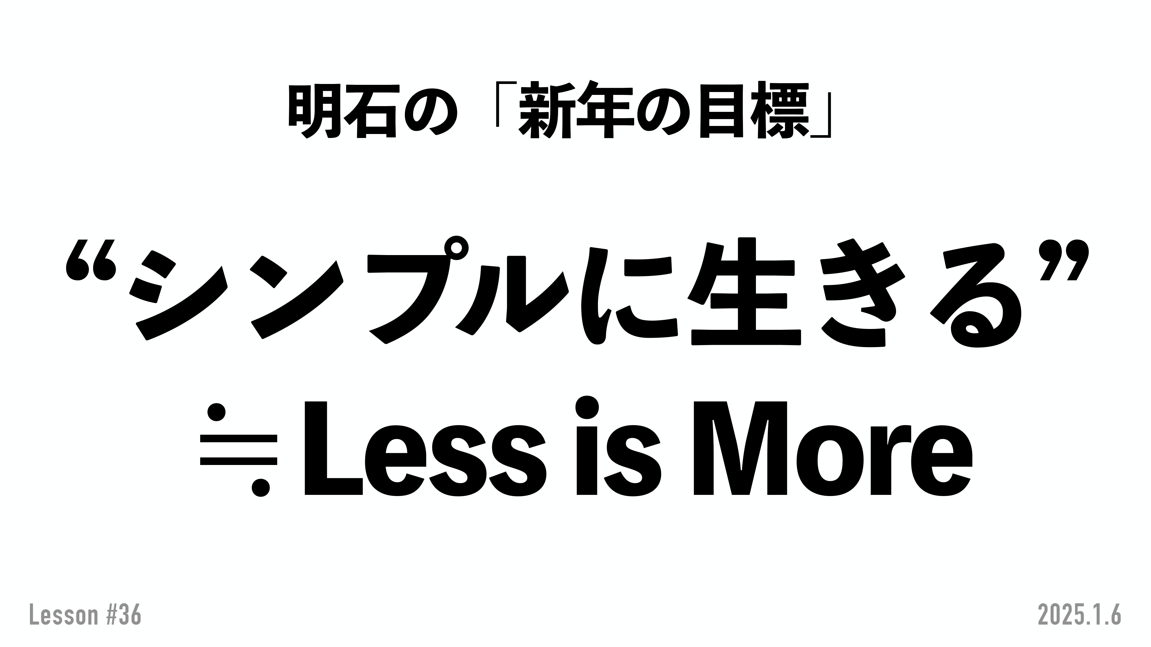 Article content